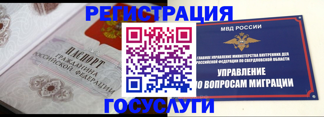 регистрация для дет. сада в Георгиевске