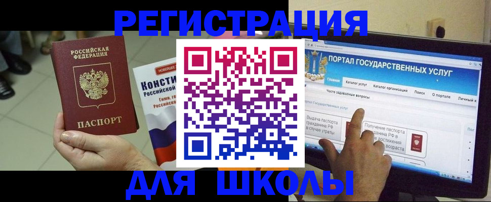 пропишу в квартире в Георгиевске