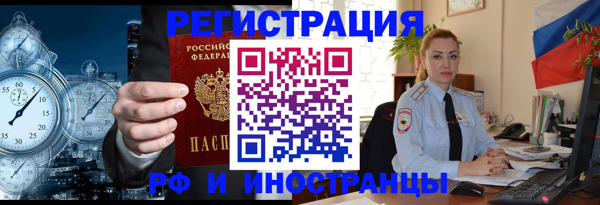 пропишу в квартире в Георгиевске